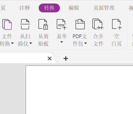 PDF怎么设置打印边距