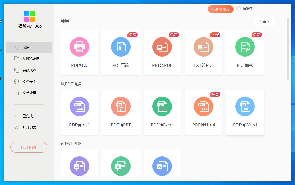 attachments-2020-09-0JEQZNyI5f61cf4cadaf7.png