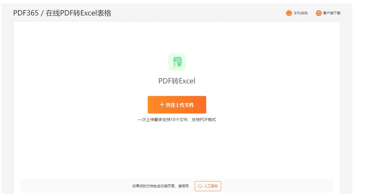 attachments-2022-08-CESZojyI62e79b5ae6ace.png